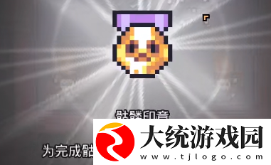 浮岛冒险墓地解谜大全