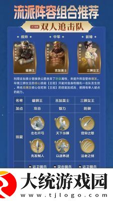 盘点世界启元纪元招募卡包英雄和奖励列表