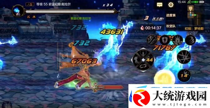 地下城与勇士手游困难罗特斯有什么技巧