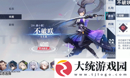幻塔不破咲角色强度怎么样