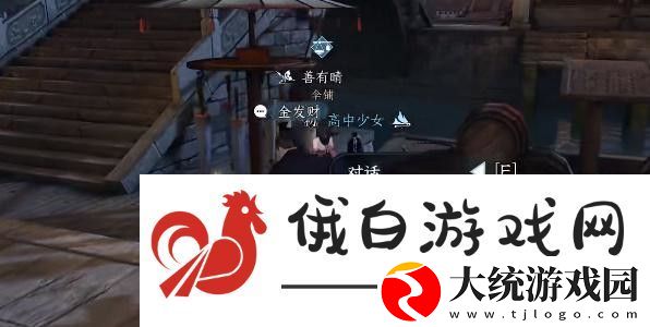 逆水寒手游双生姊妹攻略