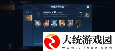 最低战力查询王者战力地区哪个最低