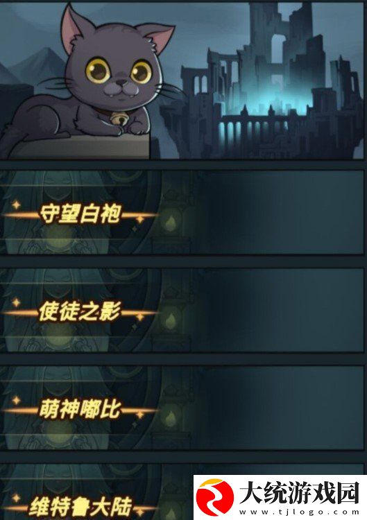提灯与地下城契约兽怎么融合