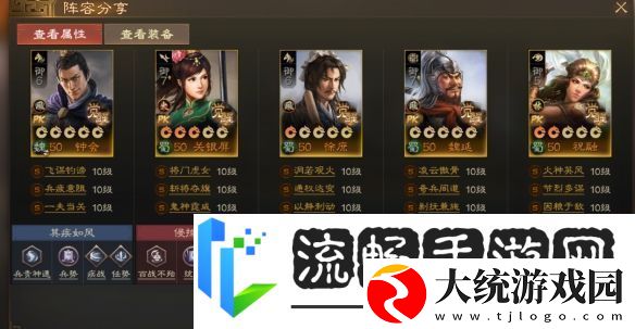 三国志战棋版北伐悍将推荐阵容PK赛季北伐悍将阵容码
