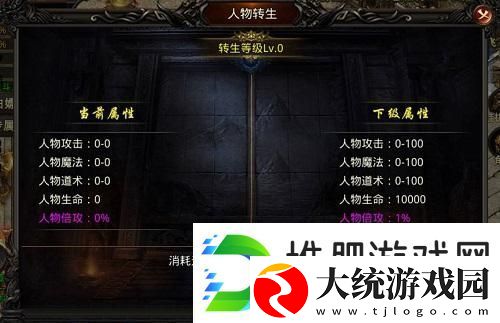 热血寻秦新手开局攻略