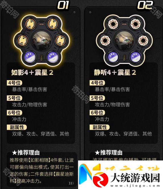 绝区零1.6波可娜怎么培养