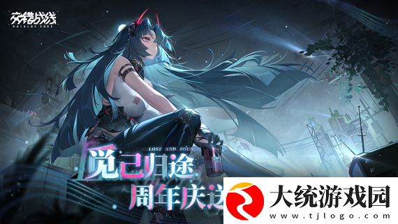 好玩的二游排行榜合集