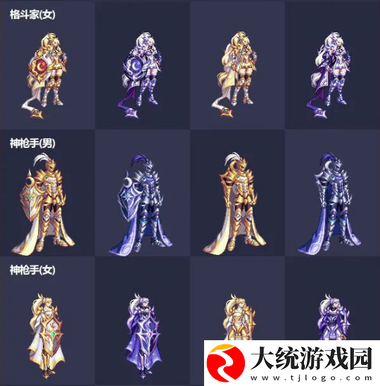 DNF2021五一套多少钱