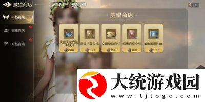 盘点世界启元纪元招募卡包英雄和奖励列表