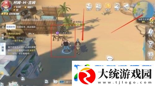 航海王热血航线战后重建怎么做