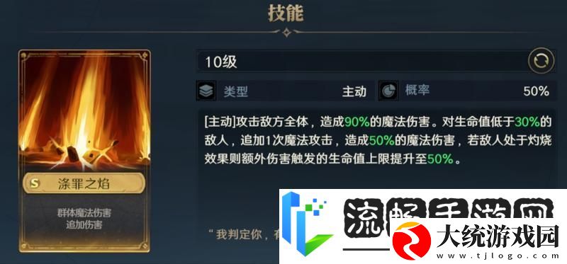 荒野国度新手攻略