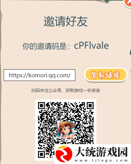 小森生活怎么预约
