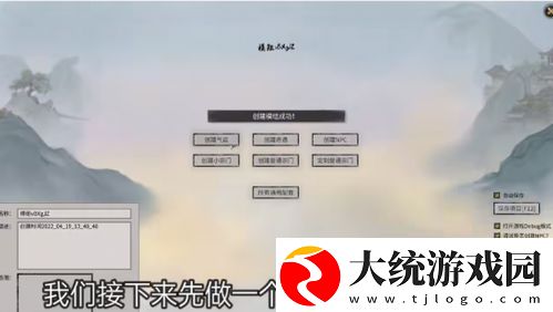 嫁祸取消WCL的后果和影响