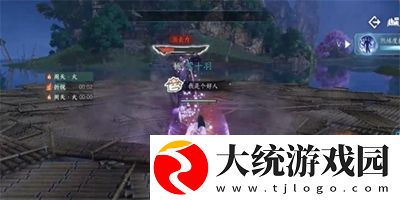 逆水寒手游回多偶记三游历任务怎么过