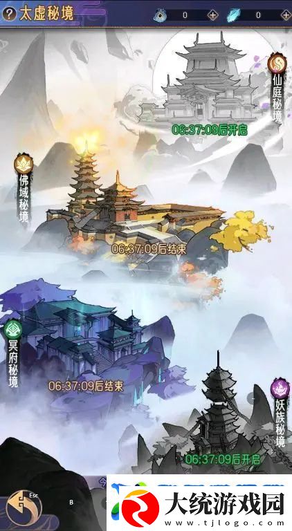 逍遥九重天太虚秘境最新玩法解析