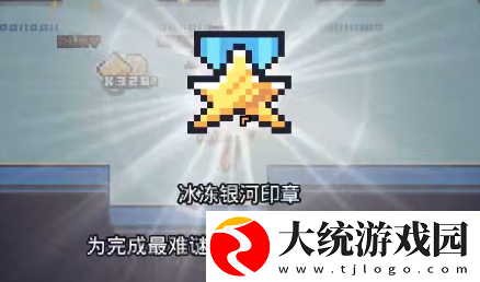 浮岛冒险冰冻箱子怎么解谜
