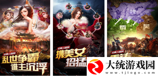 经典的三国演义手游有哪几个 高人气的三国手游推荐合集2025