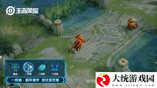 王者荣耀墨子龙骑士翻新特效展示