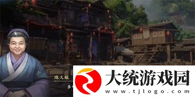逆水寒手游回多偶记三游历任务怎么过
