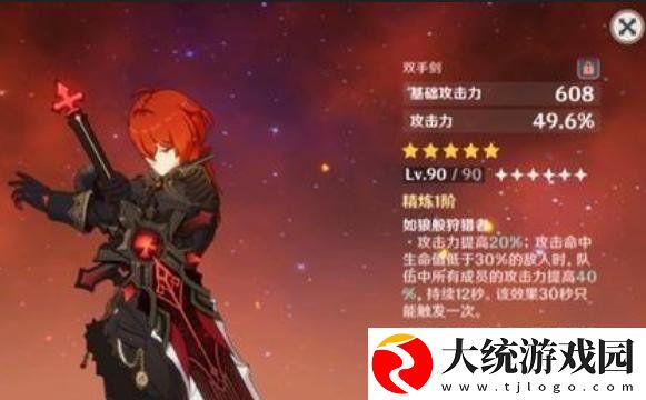 原神兑换码兑换5星人物是真的吗
