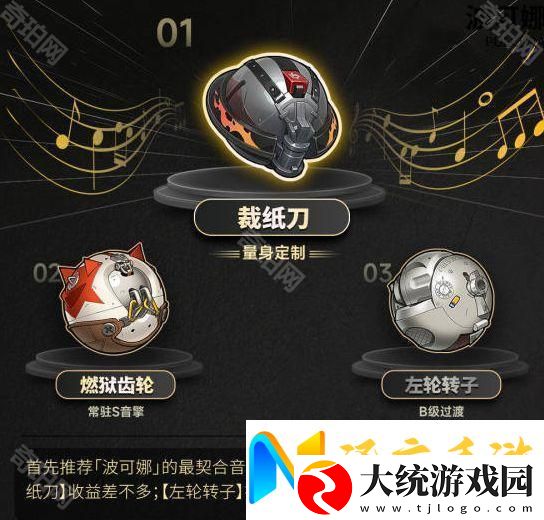绝区零1.6波可娜怎么培养