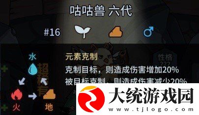 提灯与地下城属性克制关系是什么