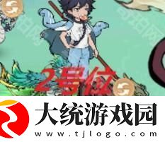 寻道大千山海万象1~6关怎么打