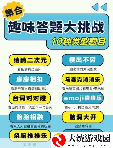 答题进宝APP