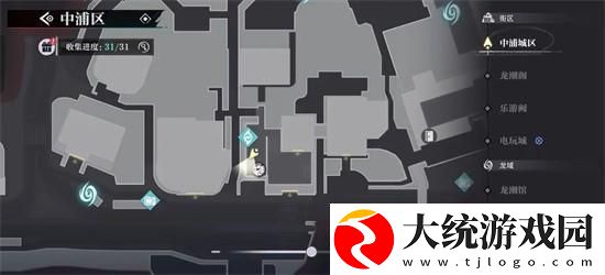 浦市区归龙潮中瞳术宝箱的刷新位置详细解析