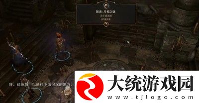 博德之门3神殿转盘怎么解谜
