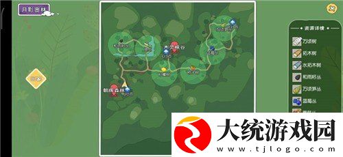 小森生活灯闪果怎么获得