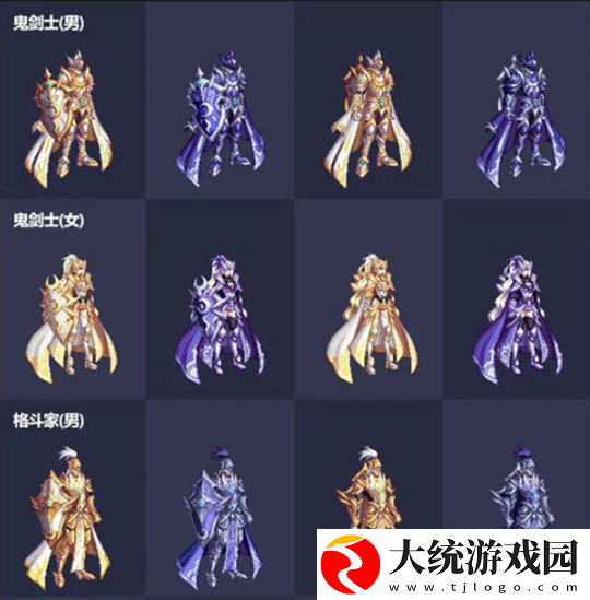 DNF2021五一套多少钱