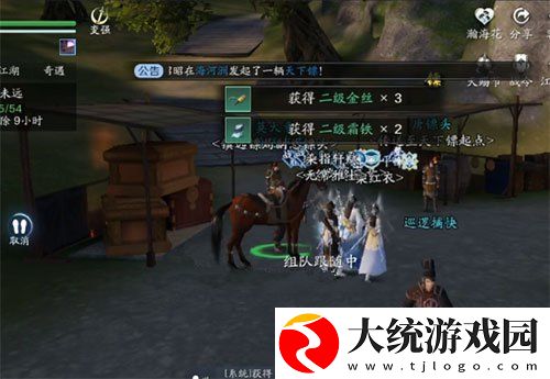 天涯明月刀手游天下镖要几个镖旗