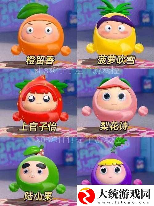 蛋仔派对携手果宝特攻开启梦幻联动