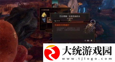 博德之门3解救尼讷任务怎么做