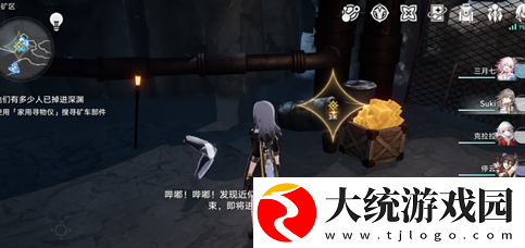 崩坏星穹铁道矿车部件位置在哪
