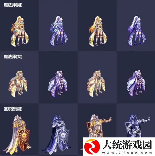 DNF2021五一套多少钱