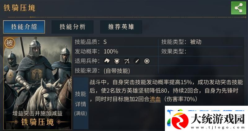帝国权杖与文明成吉思汗