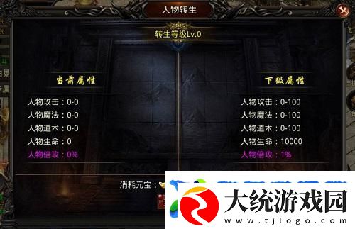 热血寻秦新手开局攻略