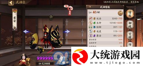 这就是江湖新手常见问题解答