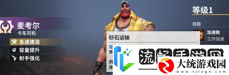 黎明堡垒氪金攻略