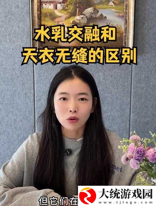 水**融
