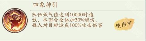 寻道大千山海万象1~6关怎么打