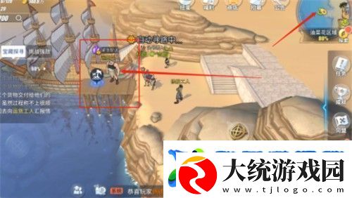 航海王热血航线紧急配送任务怎么做