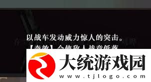 真三国无双起源