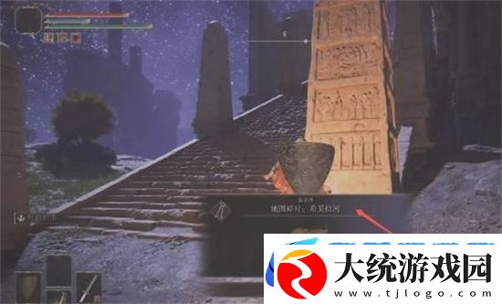 艾尔登法环希芙拉河地图碎片在哪