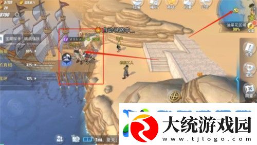航海王热血航线紧急配送任务怎么做