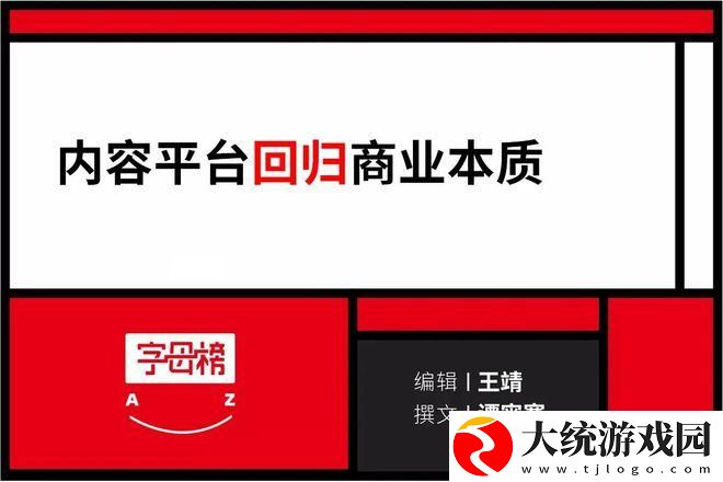 内容丰富探索仙踪林国精产品视频