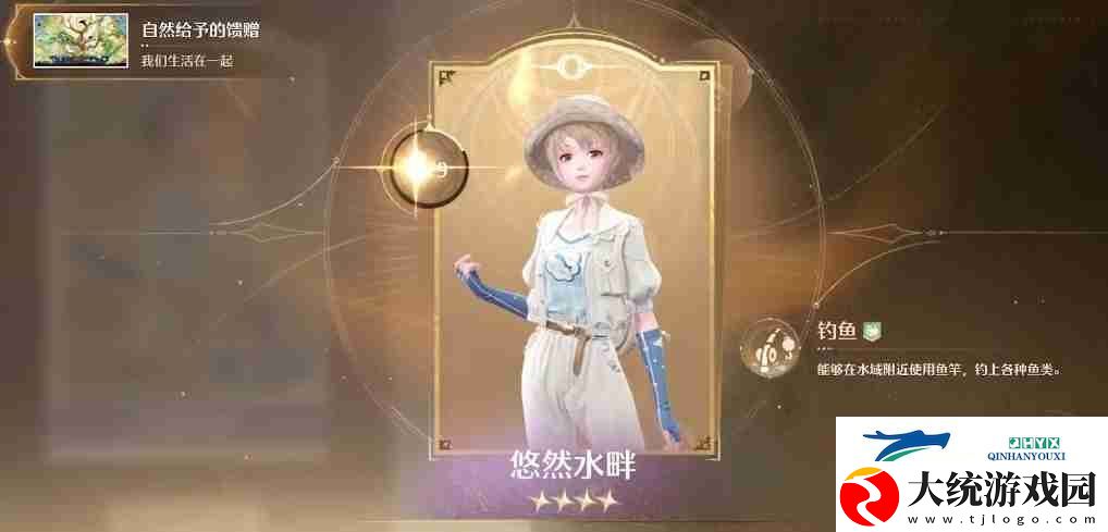无限暖暖主线任务通关攻略