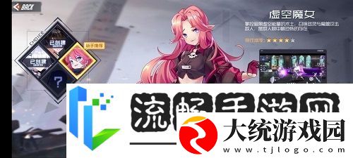 黑月手游商店买什么好